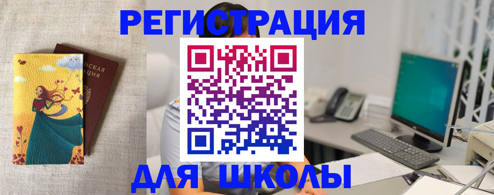 пропишу в квартире в Бирске