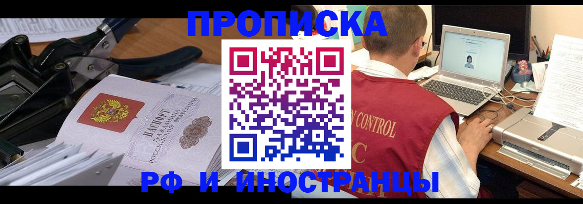 регистрация для дет. сада в Бирске